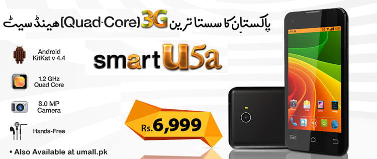 Ufone Declares an Improved Smart U5a Smartphone for Just Rs. 6,999