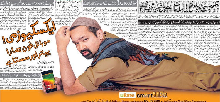 Ufone Responds with Acceptable Curves of Faisal Qureshi