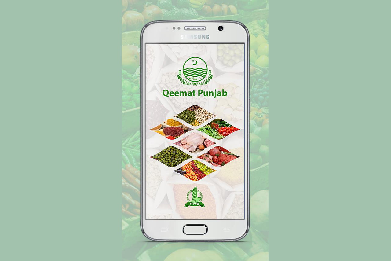Qeemat Punjab mobile app provides great relief to citizens in Ramadan with 30,000 plus downloads