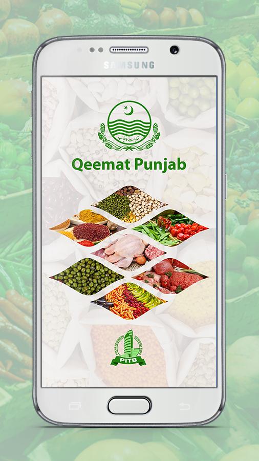 Qeemat Punjab App achieves 99% success rate as 87,477 out of 88,556 Complaints Resolved