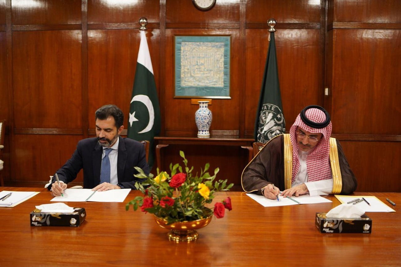 Joint press Release of State Bank of Pakistan (SBP) and Saudi Fund for Development (SFD)