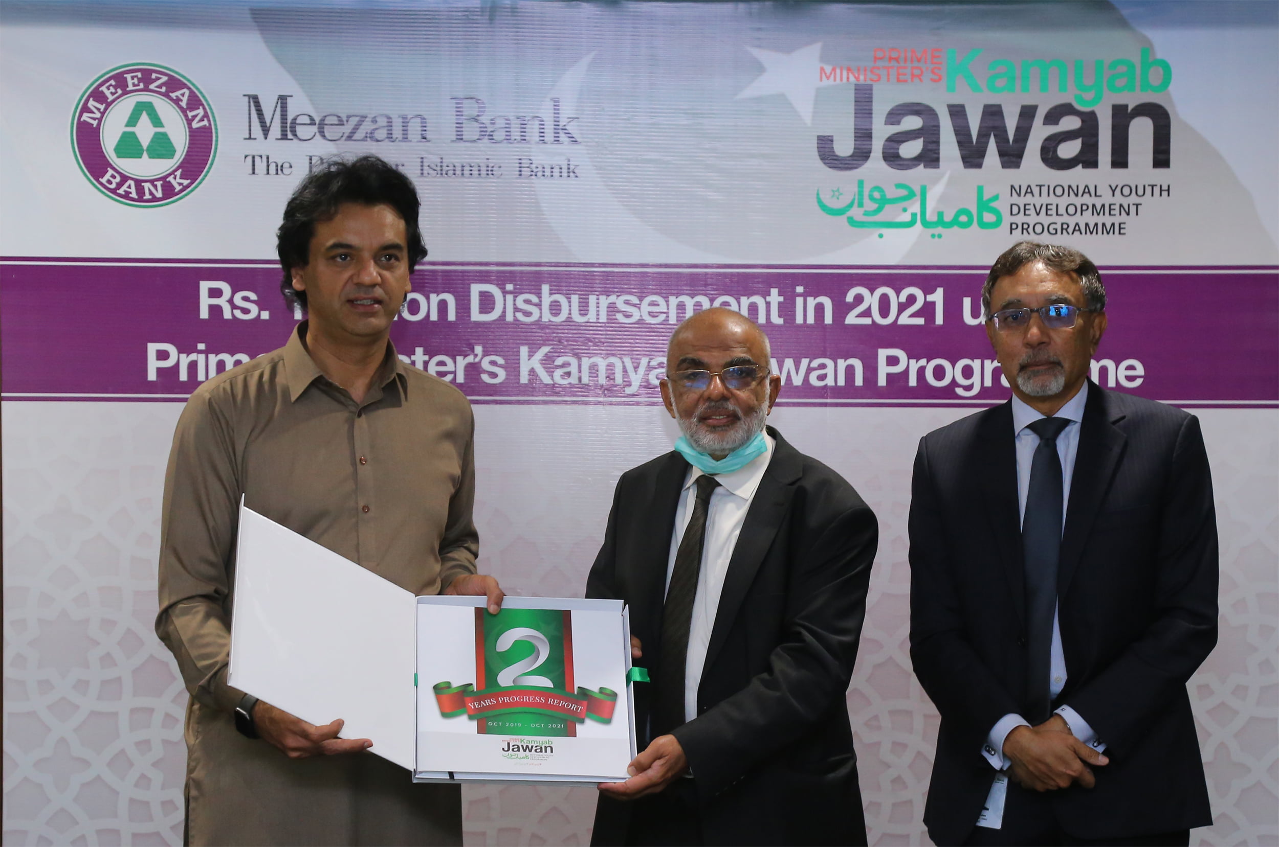 Meezan Bank disburses Rs. 1 billion under Prime Minister’s Kamyab Jawan – Youth Entrepreneurship Scheme