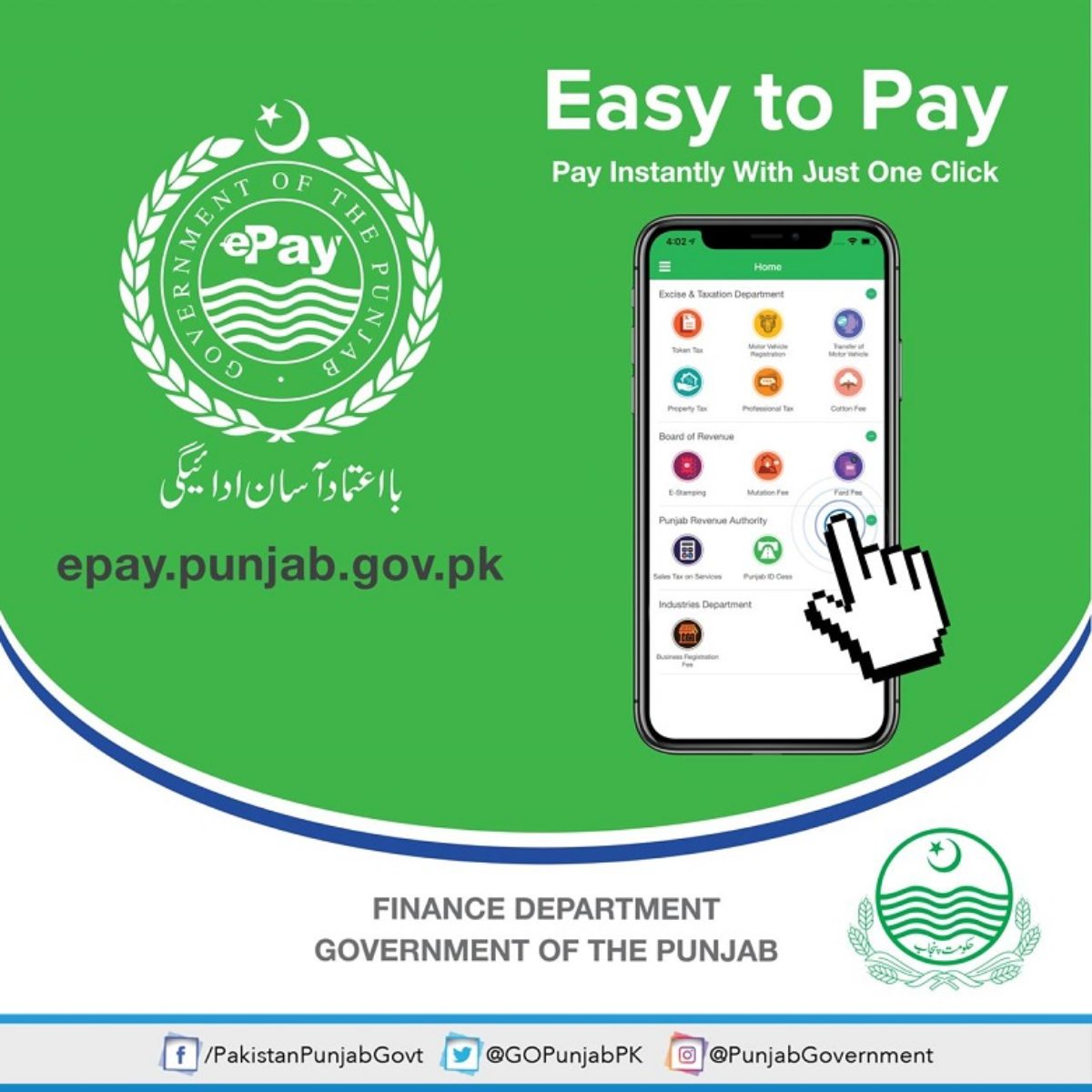 Traffic Challan through e-Pay Punjab