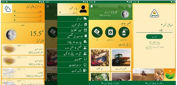 Sarsabz Pakistan mobile app claims fastest growth within the agri-sector